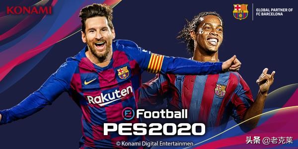 实况足球2023有哪些改动,实况足球2025更新会把2024覆盖吗