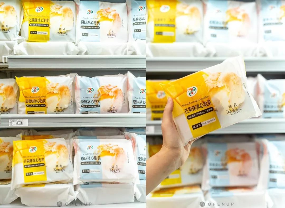 7-eleven云南福袋,福袋特价秒杀