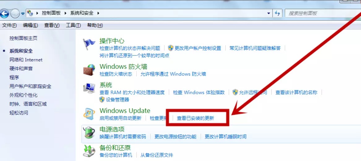 windows7蓝屏0x000000f4解决步骤,电脑windowsxp蓝屏0x000000f4怎么解决