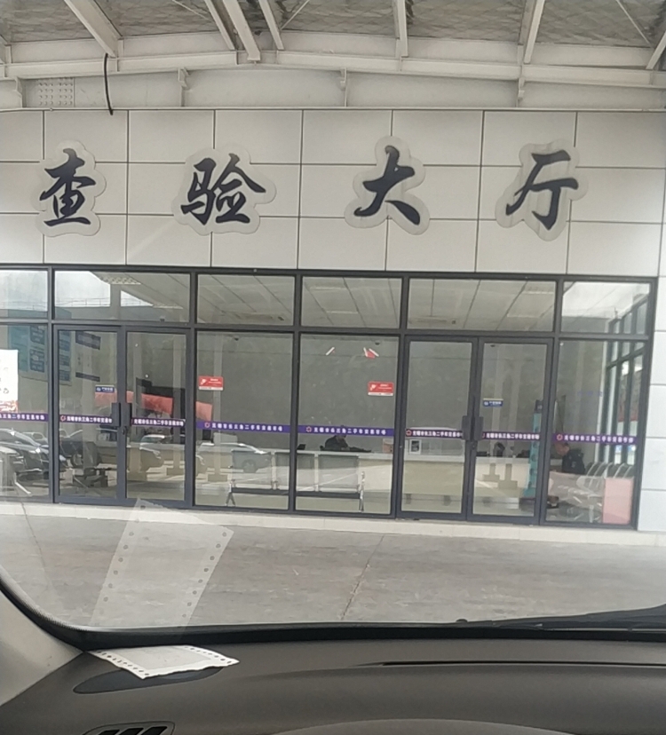 过户二手车流程需要拿什么,过户二手车流程视频