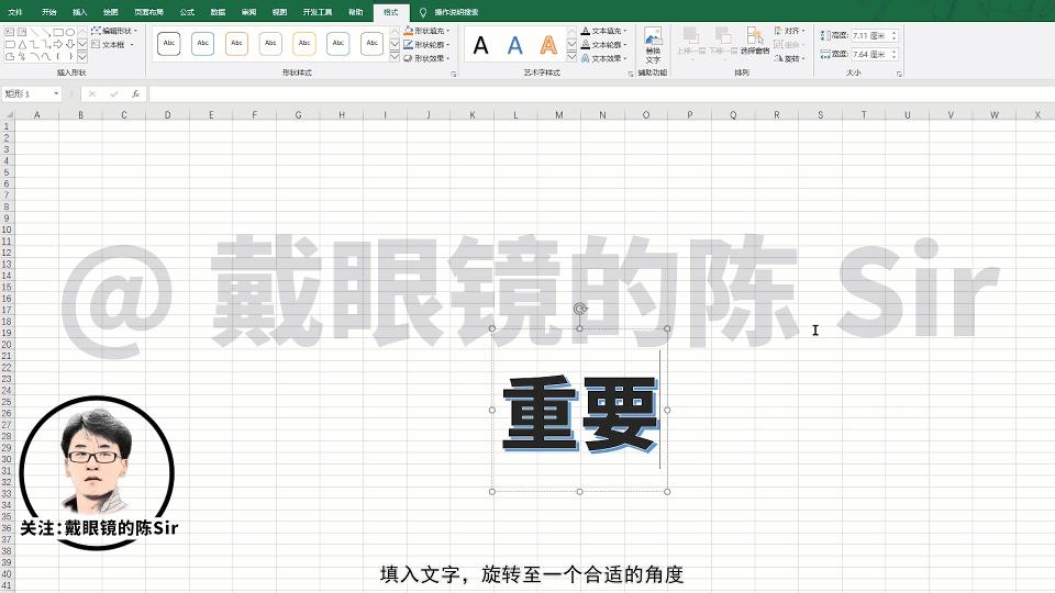 批量设置excel文件页眉页脚python,excel制表中如何设置页眉页脚