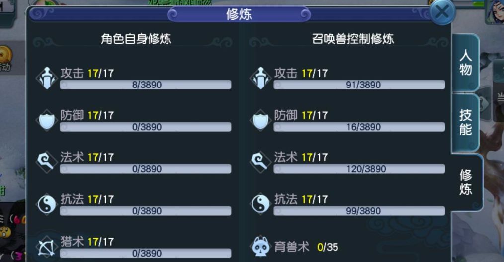 简析天宫门派调整：中高等级格局不变，低等级或成最大赢家