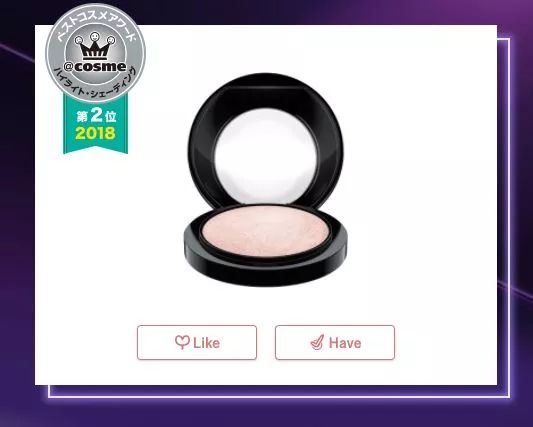 cosme历年榜单,cosme大赏控油底妆