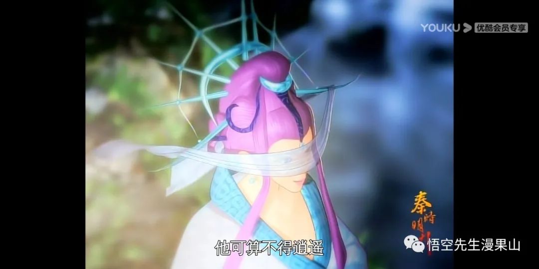 秦时明月掩日逍遥子,秦时明月掩日