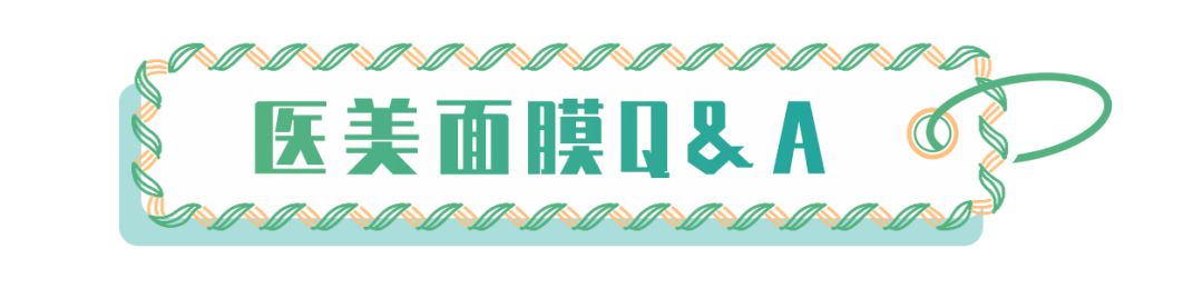 烂脸救星护肤品,烂脸急救修复面膜推荐