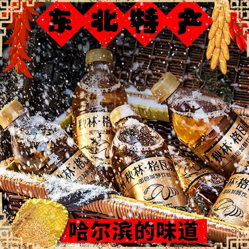 每座城都有一款专属汽水,每个城市都有一罐特别的汽水