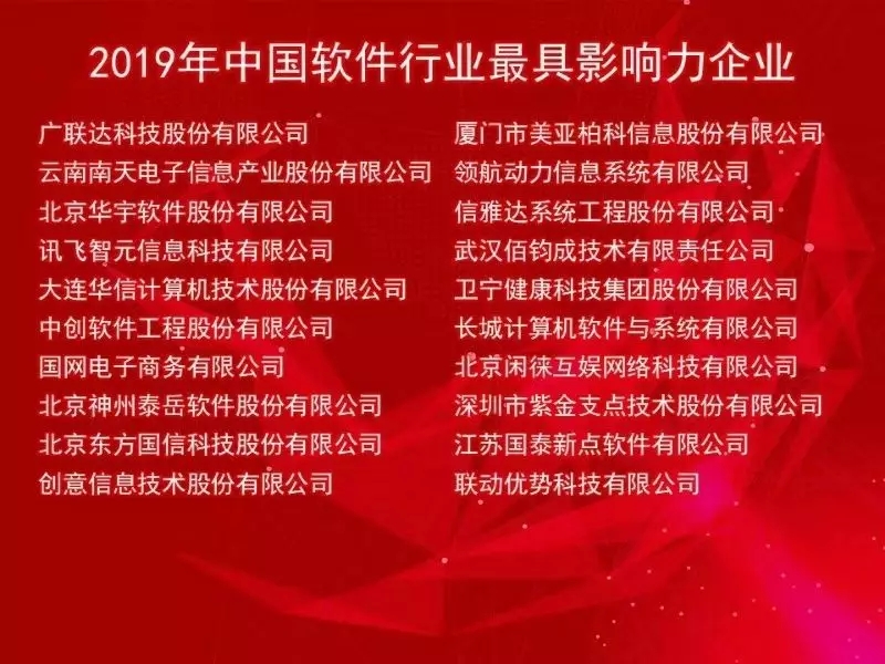 世纪龙信息网络有限责任公司官网,世纪龙信息网络有限责任公司