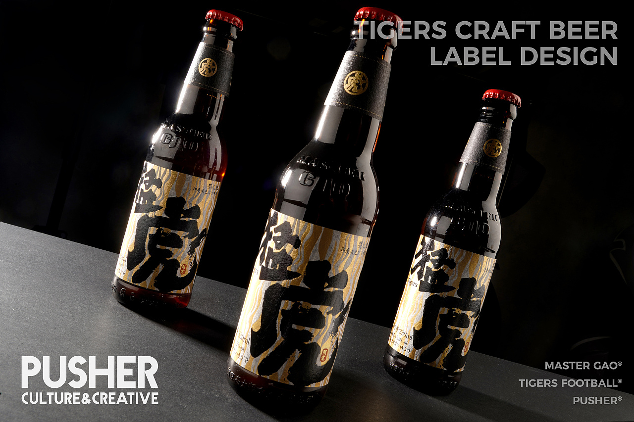 猪年酒包装设计,高端酒包装设计欣赏图解