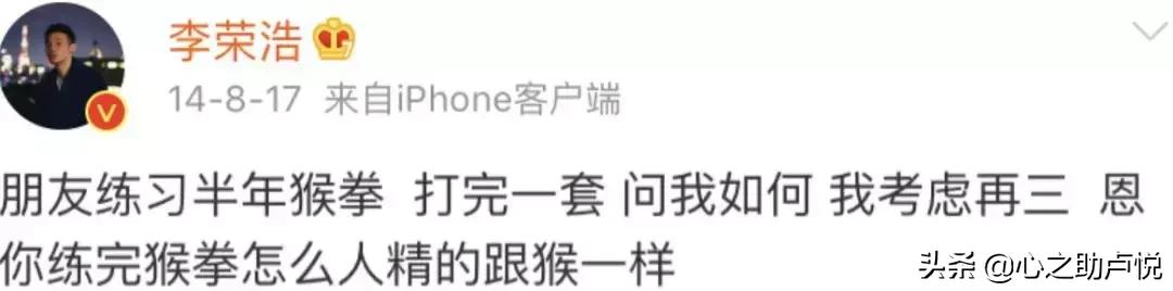 杨丞琳李荣浩官宣结婚:和这样的男人在一起,活该你幸福