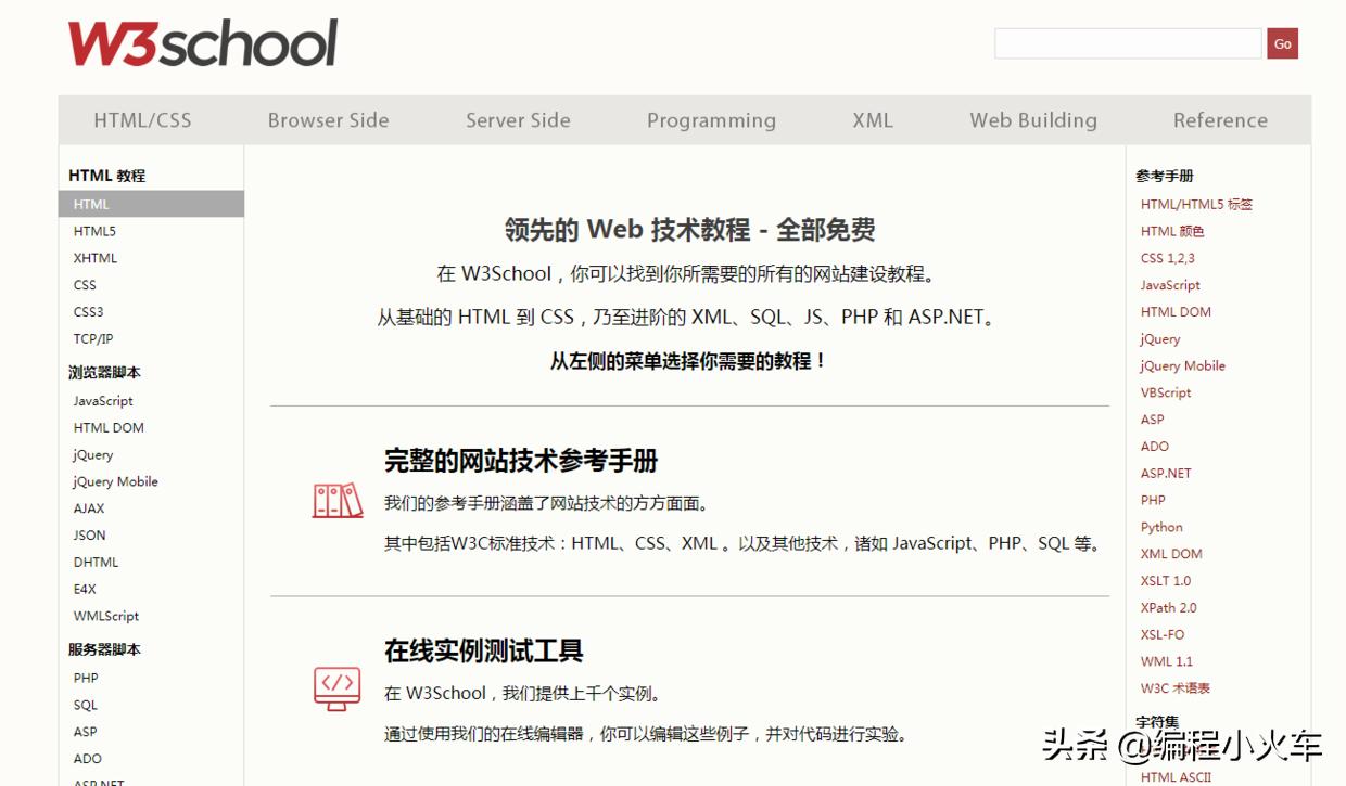 自学编程学习的网站,十大自学编程网站