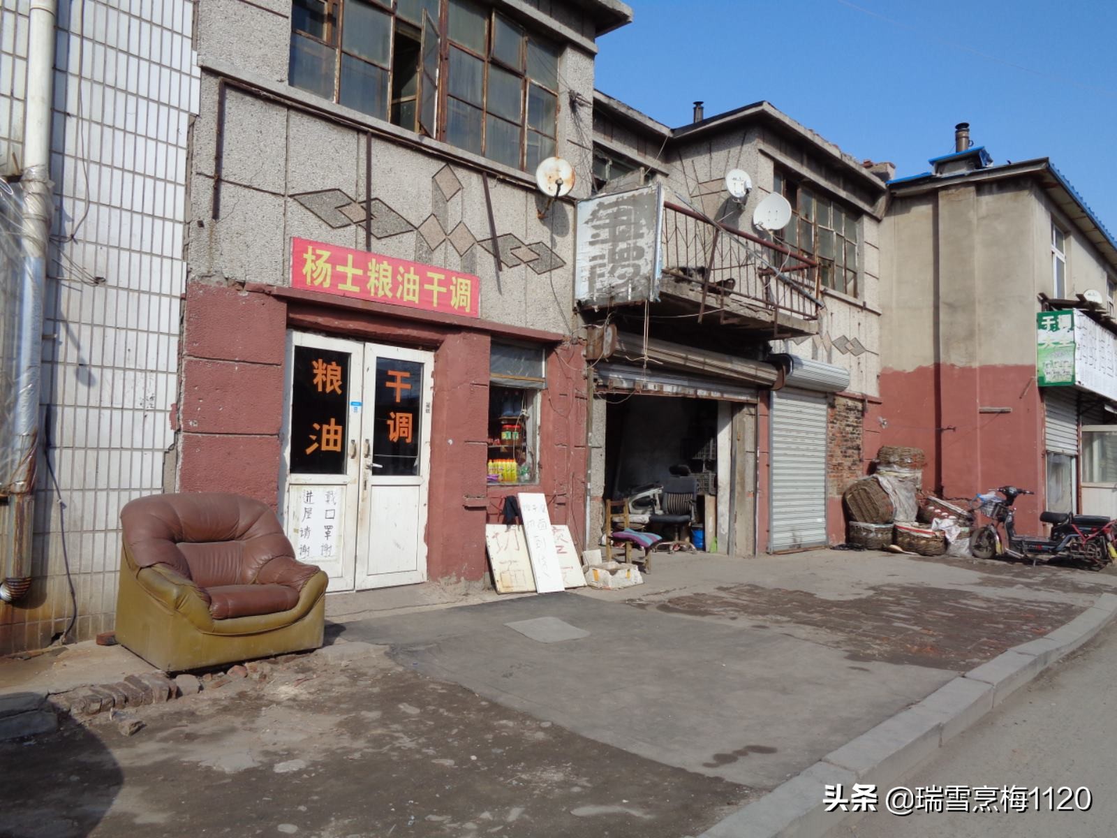 沈阳市于洪区杨士乡邮编,于洪区南阳湖杨士屯地名