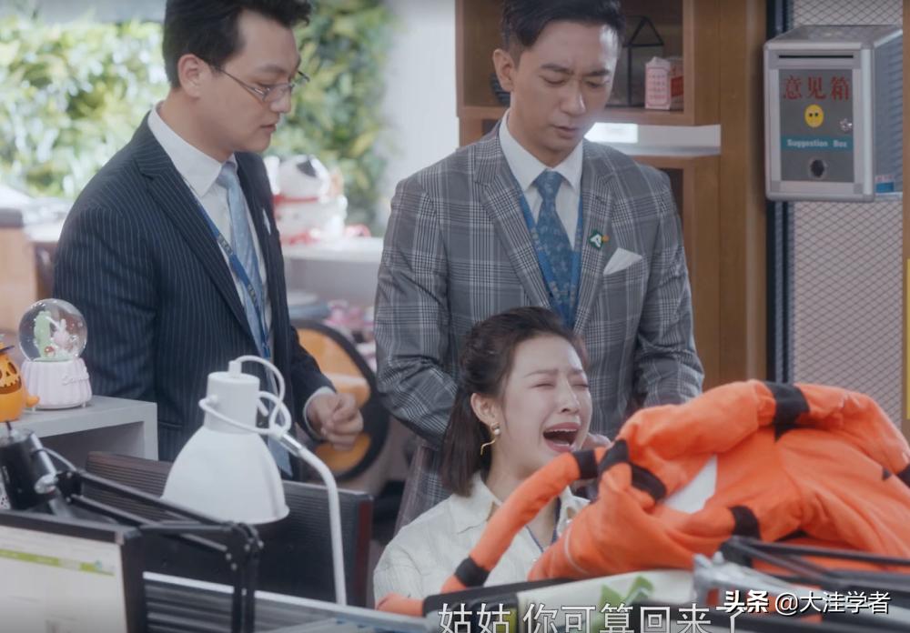 安家房似锦开除小楼,安家房似锦被拆穿学历后续