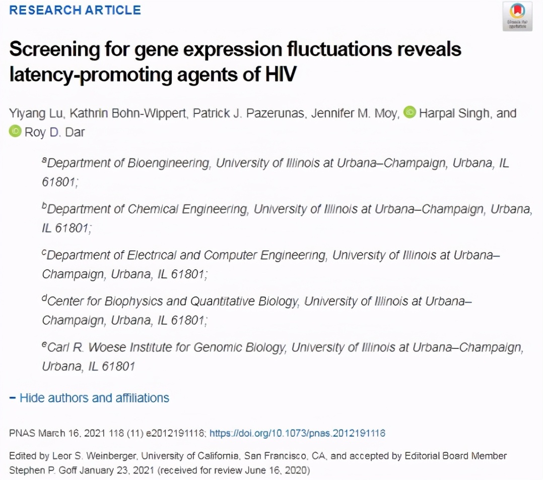 2023年有几项HIV功能性治愈的研究,2023年hiv功能性治愈研究有几例