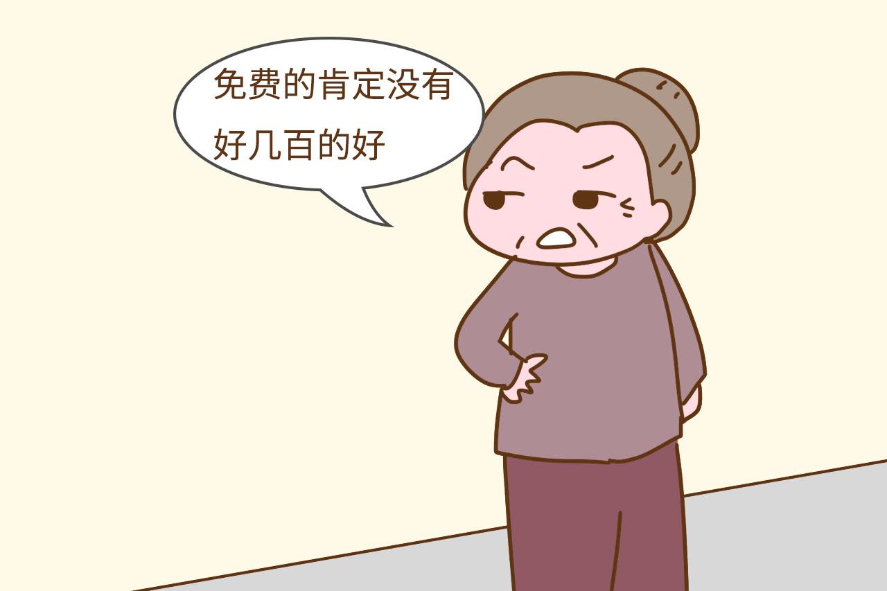 社区叶酸药店有卖吗,社区免费发的叶酸是什么牌子的