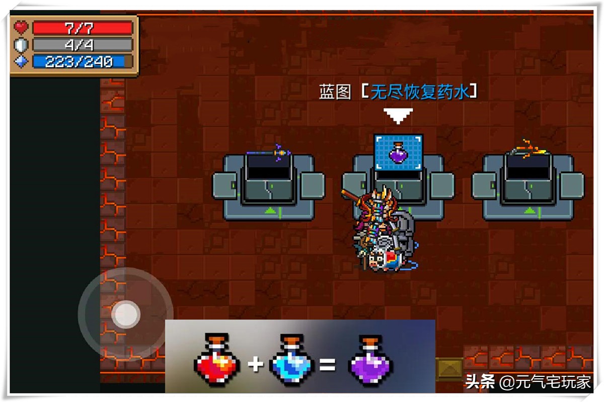 元气骑士新手攻略蓝图,元气骑士最新版怎样卡出图