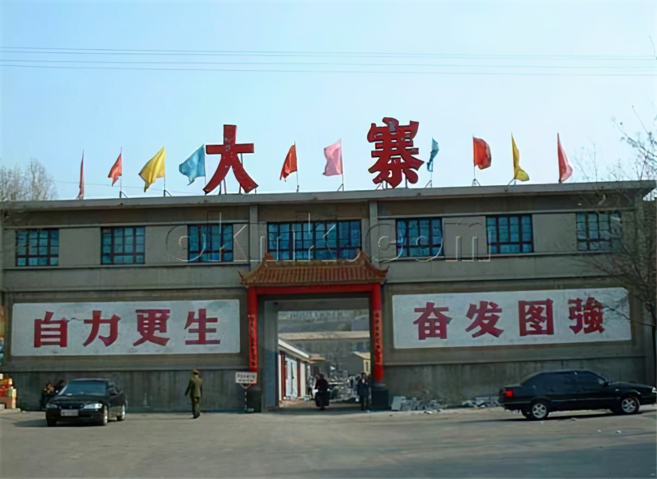 全国至今走集体化道路的村庄,中国农村集体化村庄十大典范