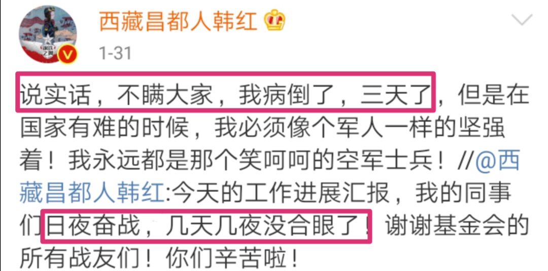 出钱又出力！胡海泉人肉背口罩回国，而国外购买地疑似是在新加坡