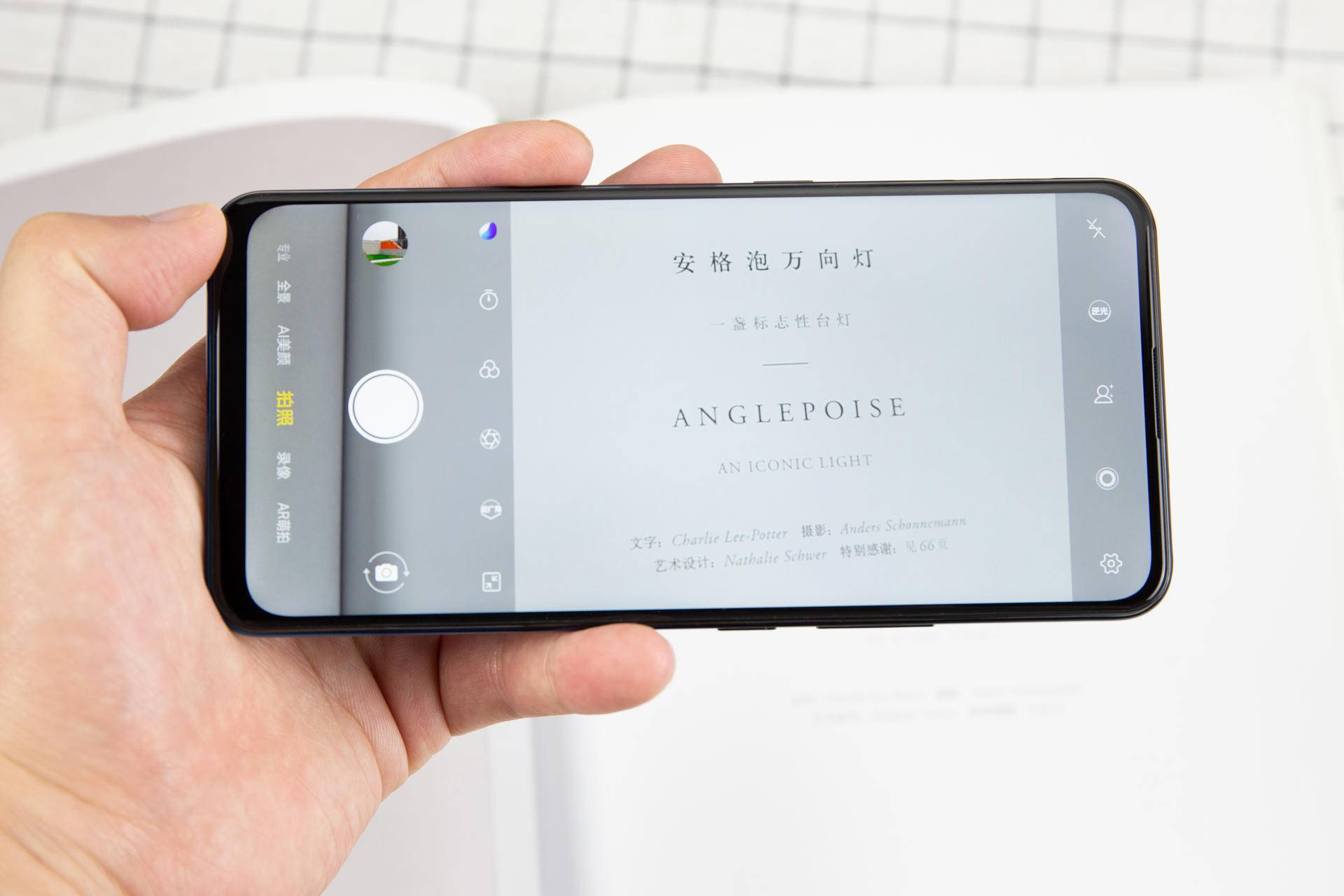 vivo手机s10拍照评测,vivos1手机好用软件