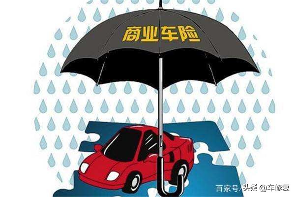 车辆损失险保费是怎么计算的,车辆保费计算