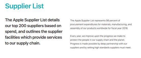 苹果全球供应链优势分析,苹果供应链中国2019年