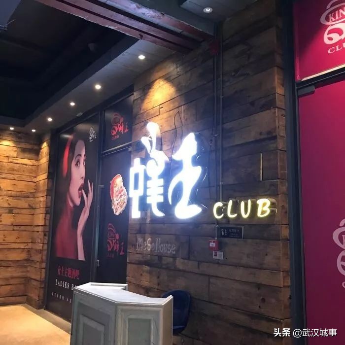 请收好这份武汉2019蹦迪、喝酒清单,绝不踩雷!