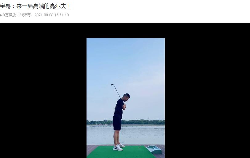 “无期限停播”“前华府一哥”将举办退鱼大典，钱小佳现身告别