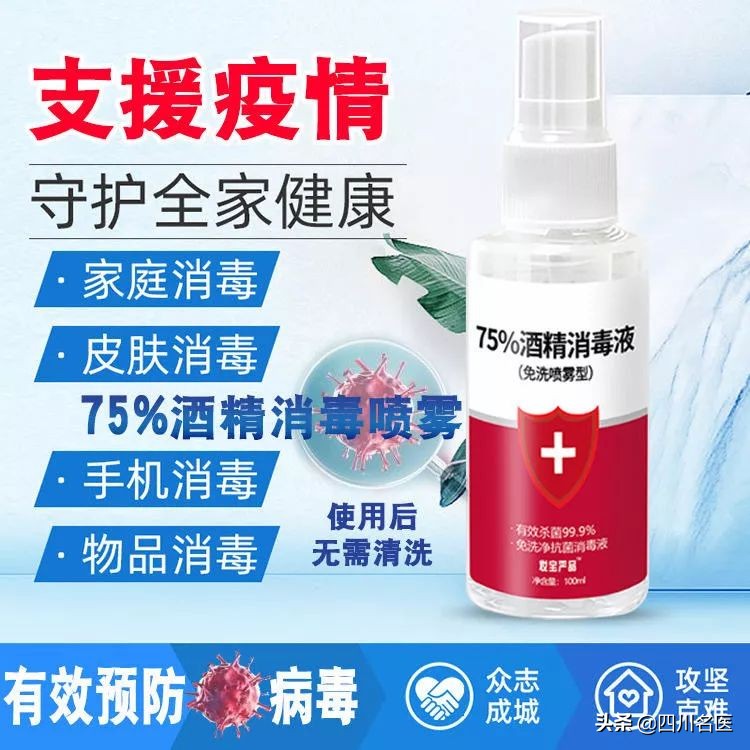 返岗上班防护指南你值得拥有,复工防护指南