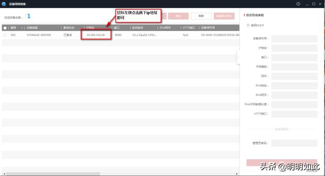 海康威视4g录像机wifi密码,海康威视录像机怎么连接wifi网络