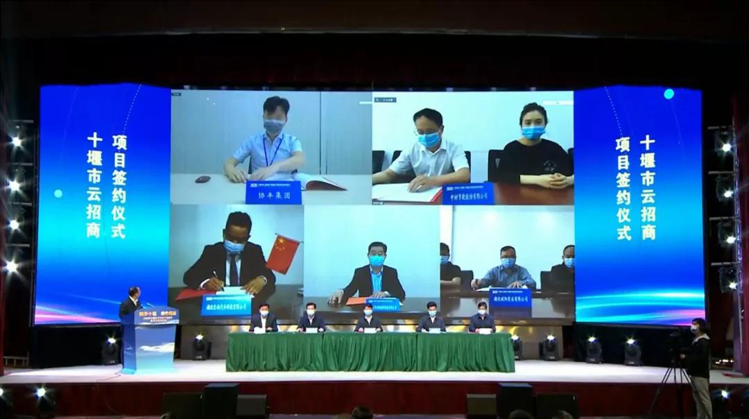 陈东升、阎志来站台,湖北这市又搞大事情