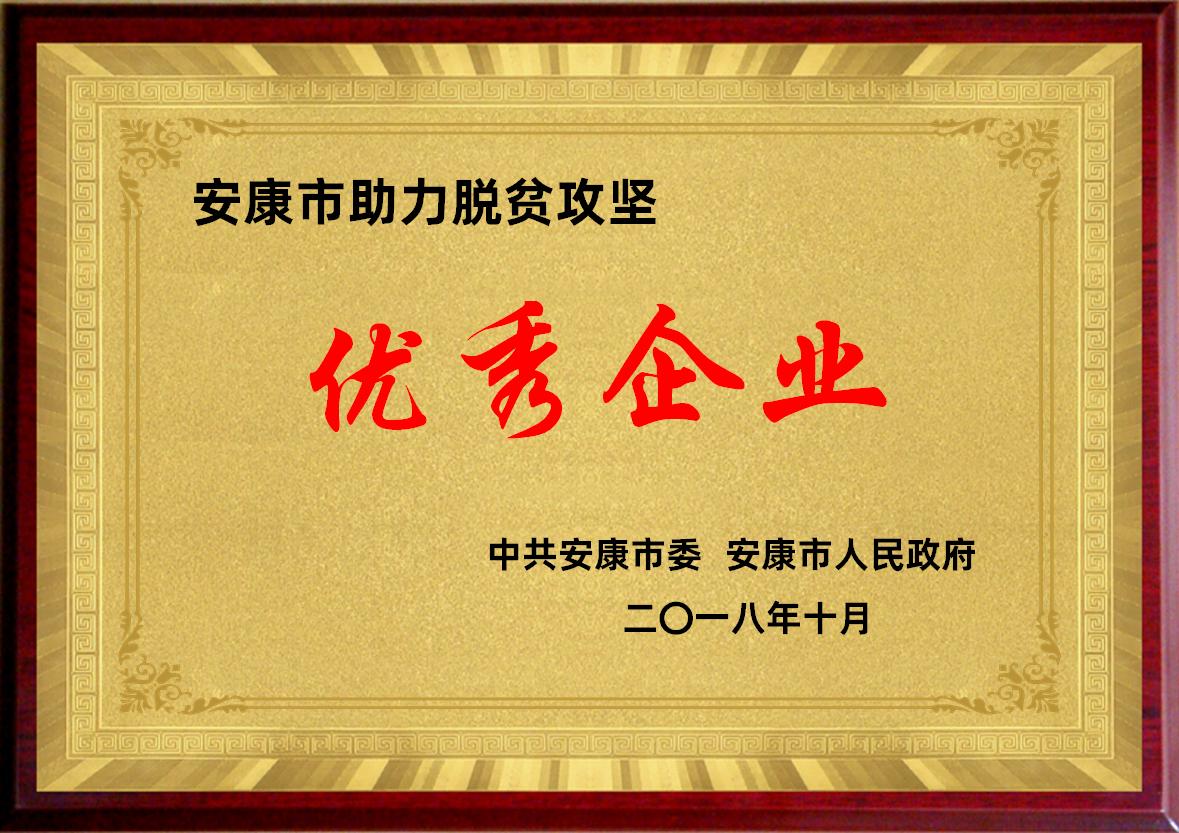 农商银行暖心金融助力脱贫,银行精准扶贫工作报告