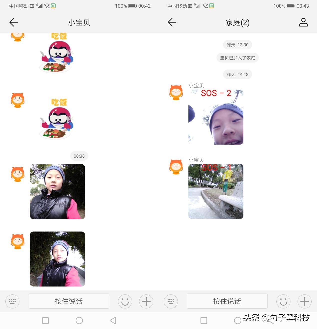 华为儿童手表3Pro超能版评测,华为儿童手表3pro超能版对比