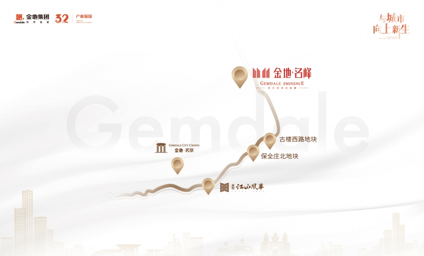 金地的洋房质量,金地精装洋房怎么样