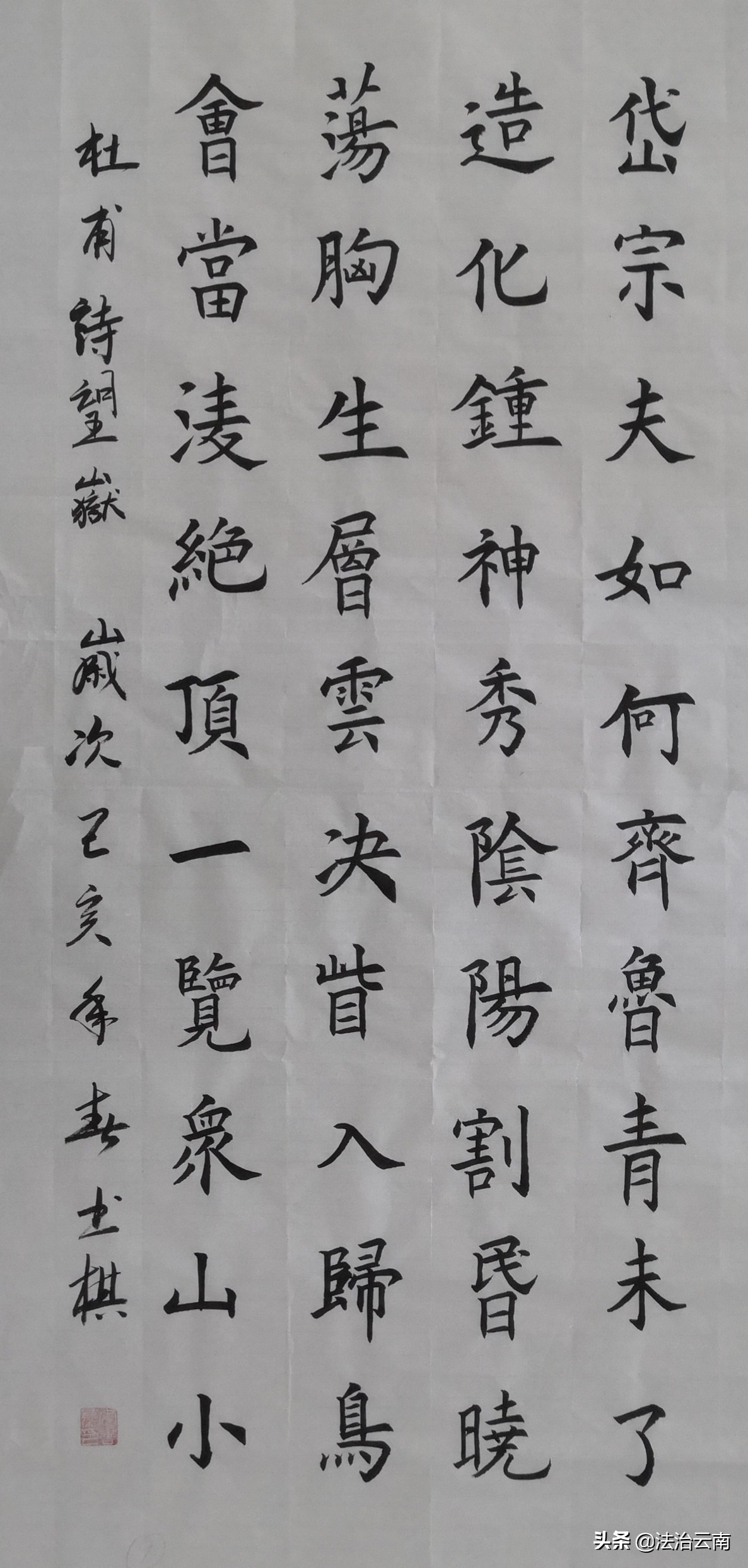 博雅杯诗词大赛,博雅书法大赛