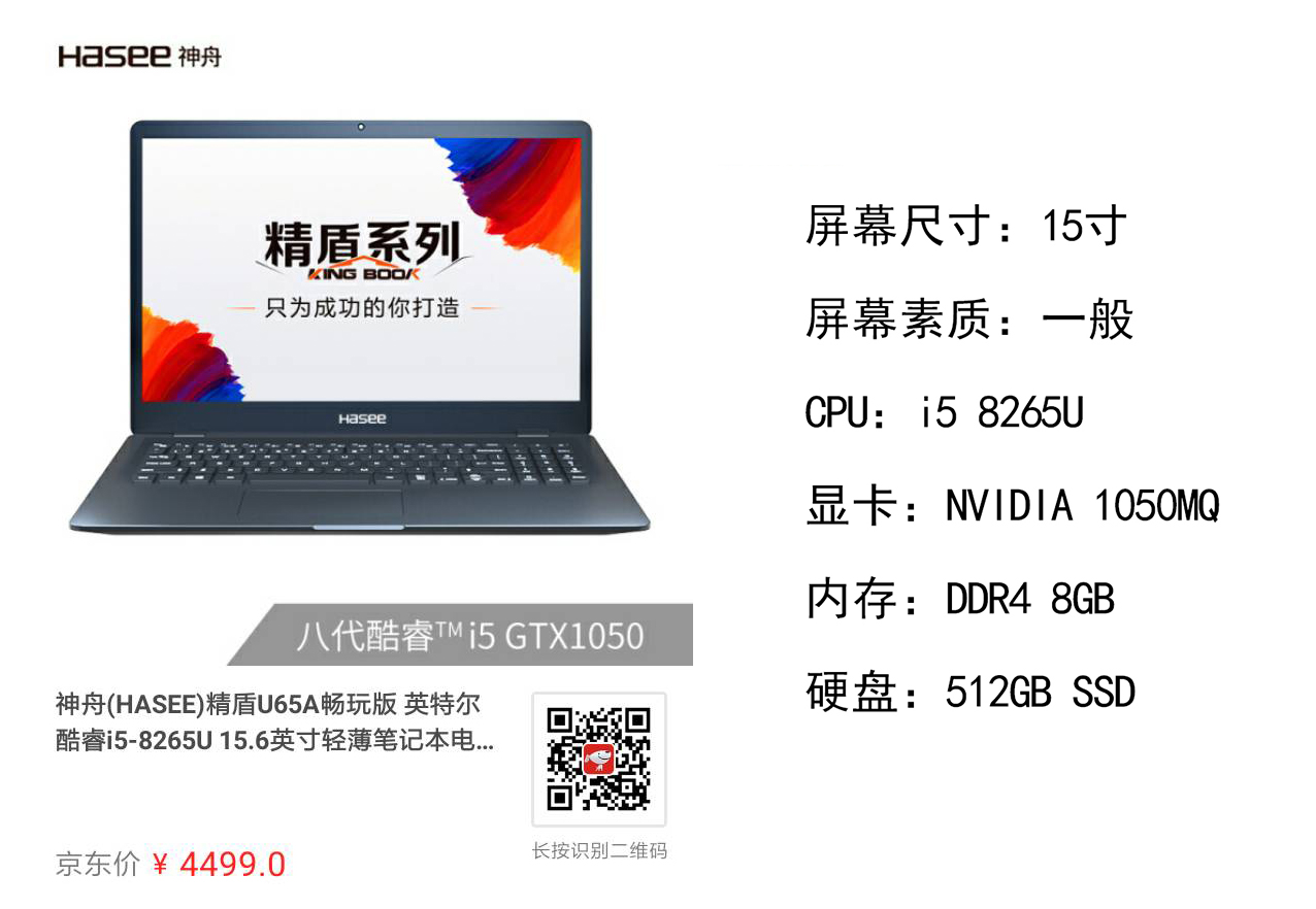 什么笔记本学生最值得入手,2020大学生推荐性价比笔记本