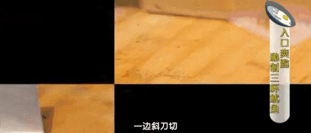 土豆丝怎么切？酸菜鱼片怎么片？这5种家常刀工必收藏