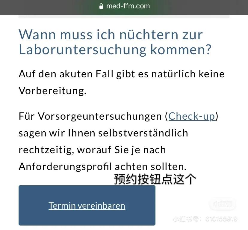 德国回国核酸抗体检测要求,德国回国抗原检测怎么提供证明