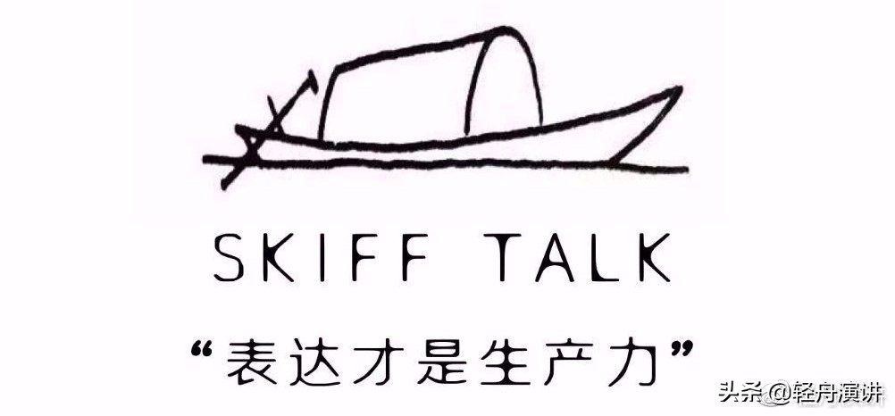 都市复兴真实案例:改造武汉爱帝工业园|赵攀第034位轻舟讲者