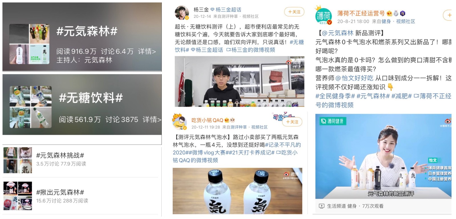 时尚快消品牌饮品,快消饮料如何打开市场