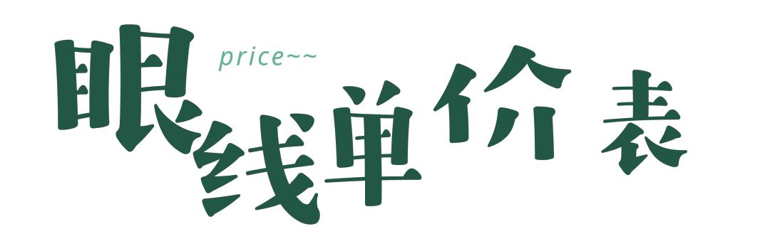 橘朵眼线笔适合新手吗,橘朵眼线笔和unny眼线笔哪个好用