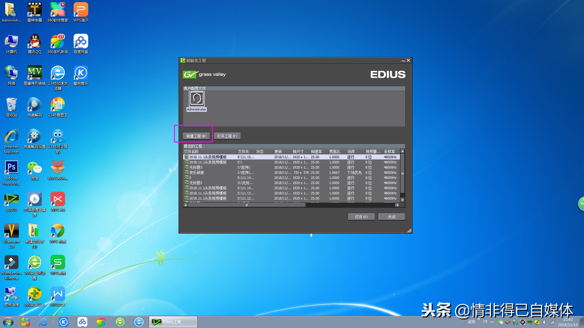 怎么样才能自己剪辑制作视频,如何快速制作剪辑的视频
