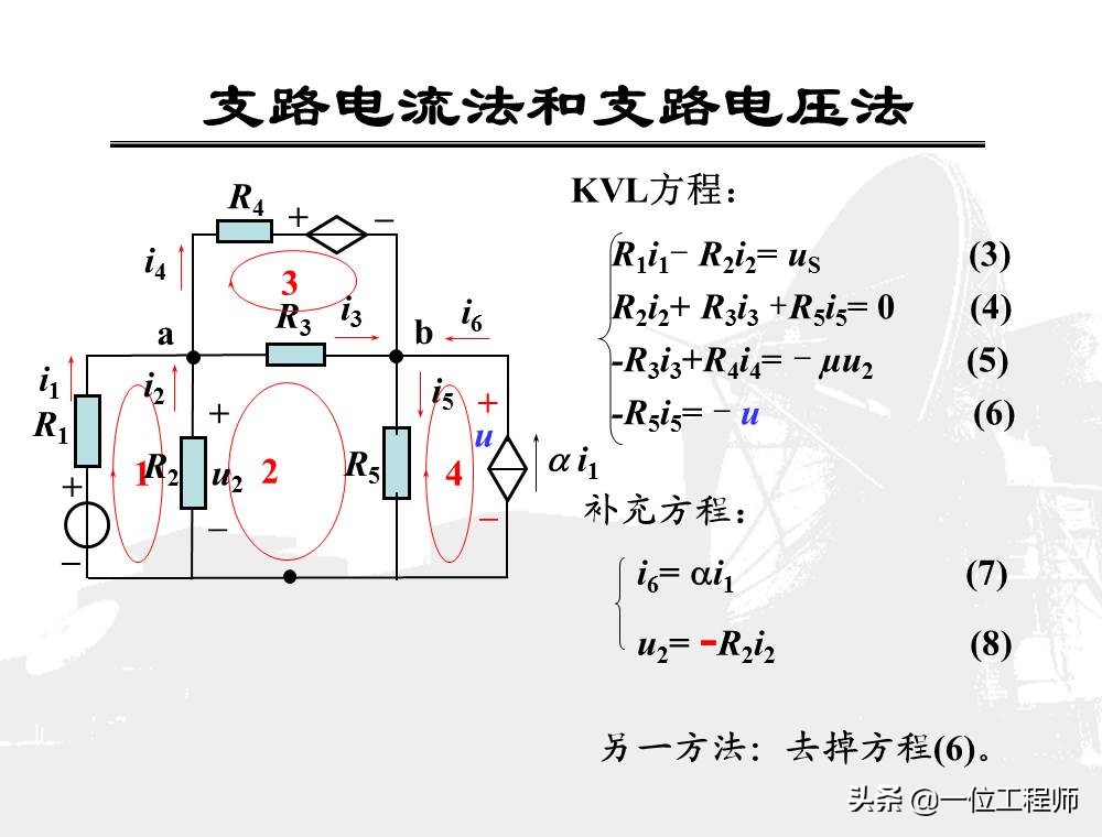 看懂电学电路图轻松学习物理电学,电路原理基础知识总结大全