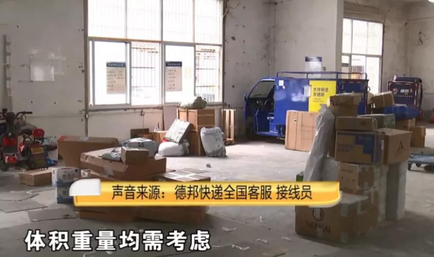 1000到的东西发快递需要保价吗,1000多快递只退100元后续