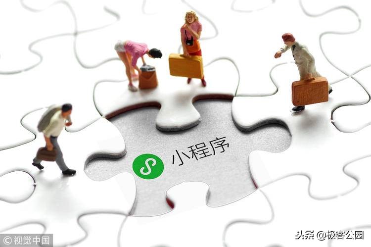 小程序的双十一,第二个双十一小程序