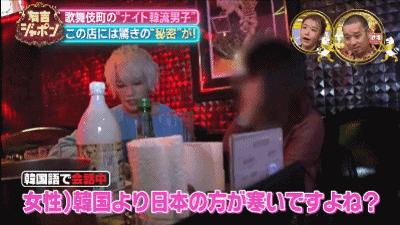 日本韩风牛郎月赚600万,这种辣眼睛的画风你能接受吗?