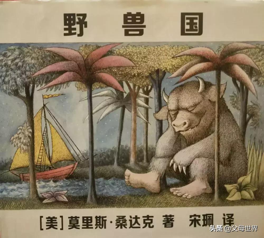 面对脾气倔的孩子绘本推荐,适合两岁不容易撕烂孩子读的绘本