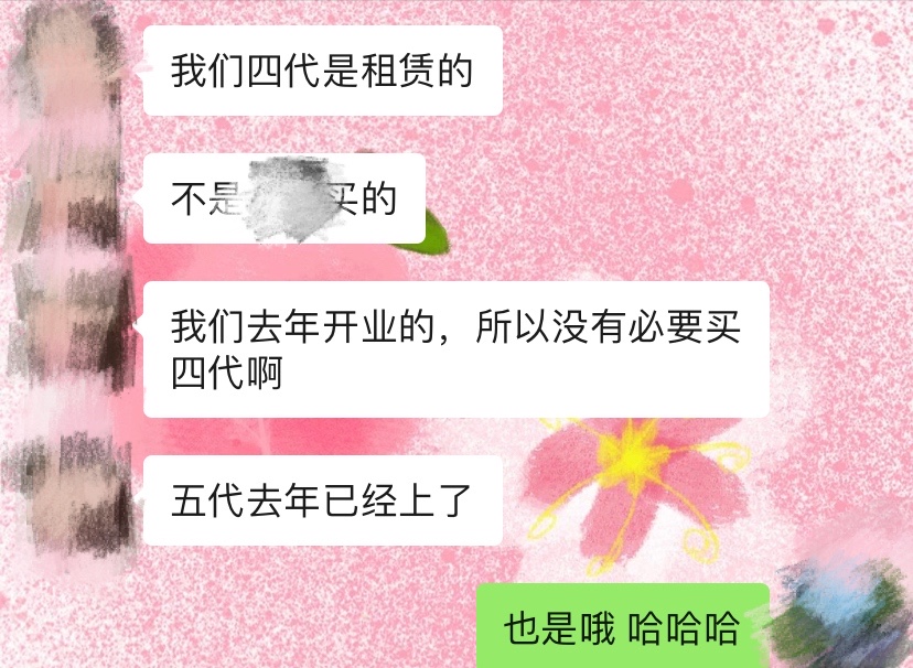 抽血都怕疼,39岁做热玛吉