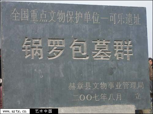 夜郎国与夜郎自大有什么关系,夜郎自大古国真实存在吗