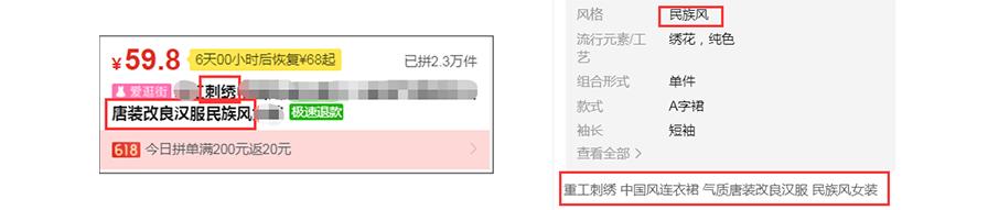 拼多多运营技巧如何打造爆款,拼多多代运营新手入门教程