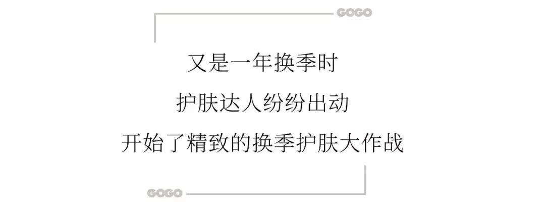 pola亮泽净透清洁面膜,pola面膜奇迹面膜