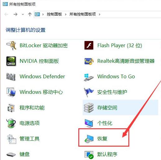 怎么还原电脑系统设置win10,win10桌面颜色设置怎么还原
